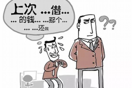 如东要账公司