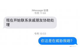 如东讨债公司